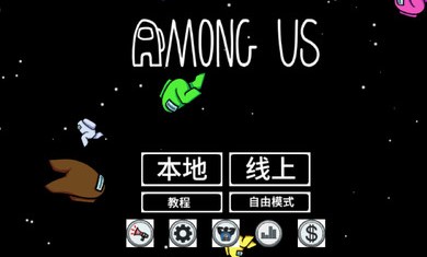 守望狼人杀游戏最新手机版  v1.2.0图3