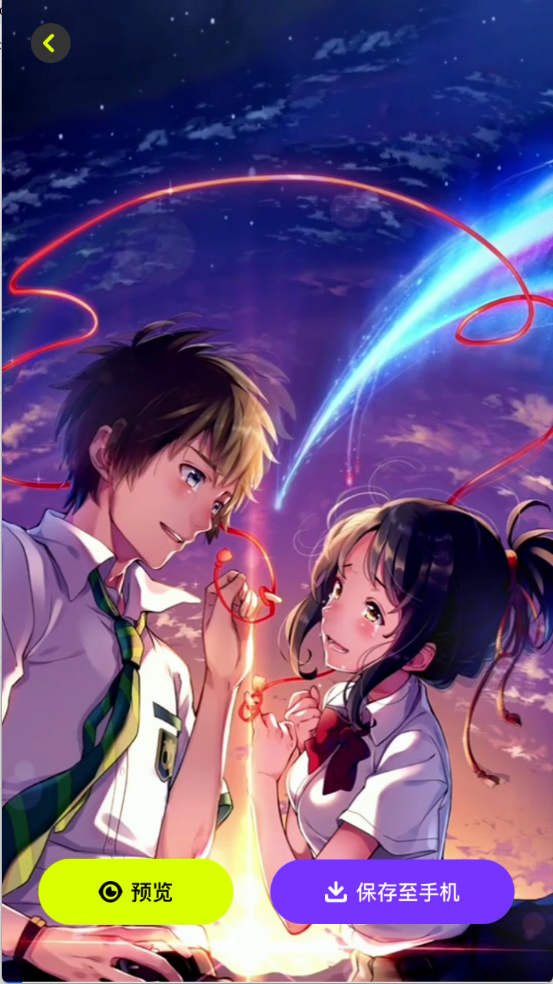 桌面壁纸精灵图4