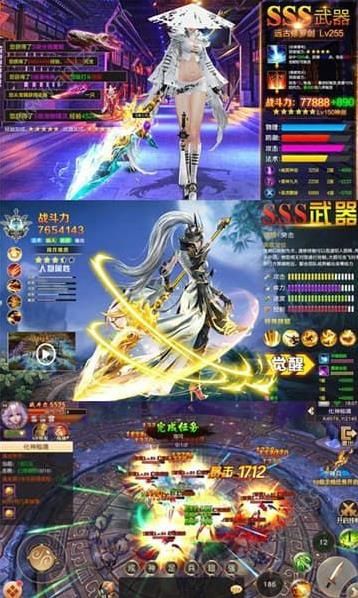 斗爆西游全爆版图2