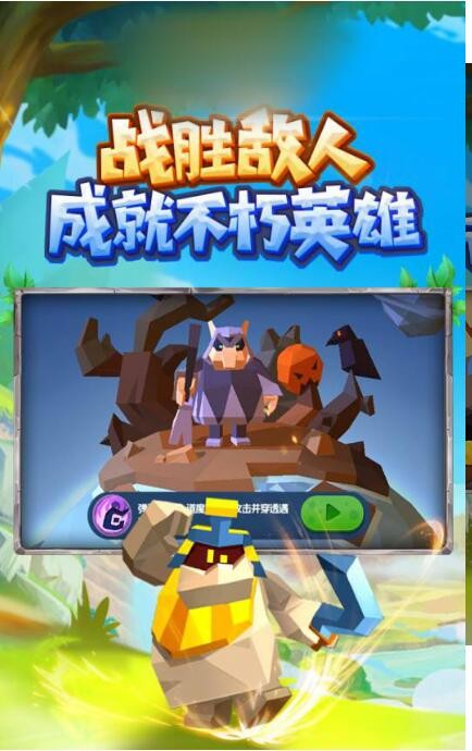 部落大竞技手游正式版  v1.0.0图3