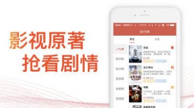 乡村小说网手机移动版图3