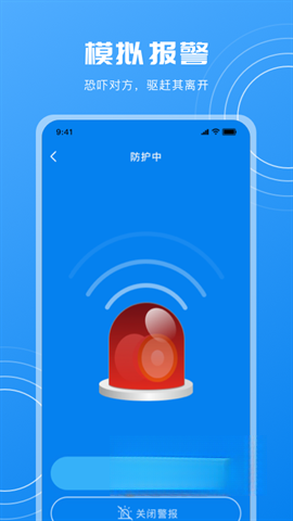 隐藏摄像头检测图3