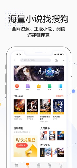 搜狗输入法智能汪仔app手机版下载  v7.0.0.3图2
