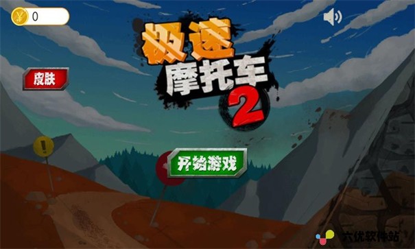 极速摩托冲刺2(SpeedMoto2)图3