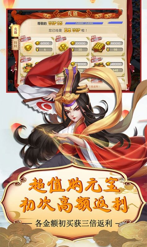 画江湖之斗破苍穹手游图2