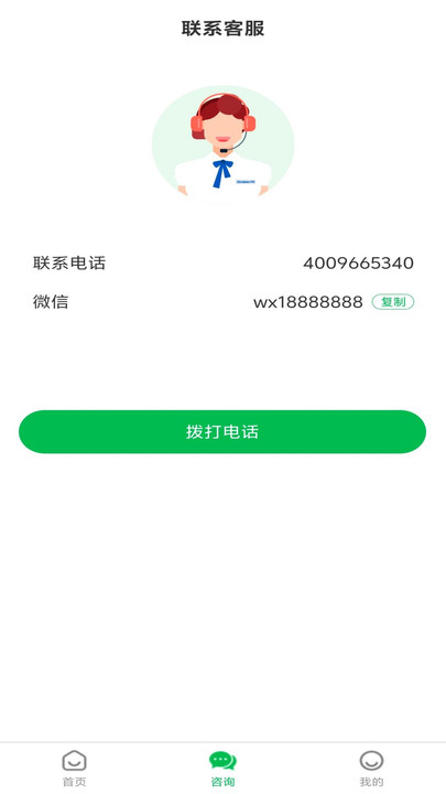 长太陪诊陪护图3