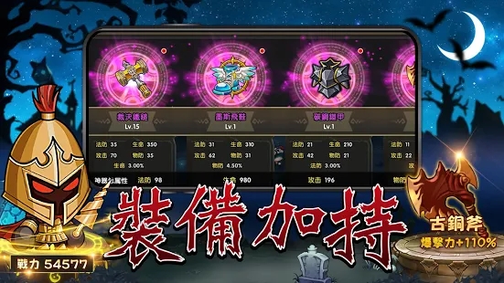 地下城之谜手游图2