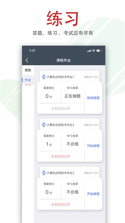 柠檬文才学堂图3