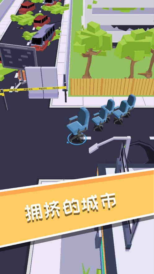 拥挤家具游戏安卓版 v1.0.7图1