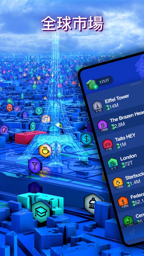 建立全球帝国游戏安卓版  v2.14图2