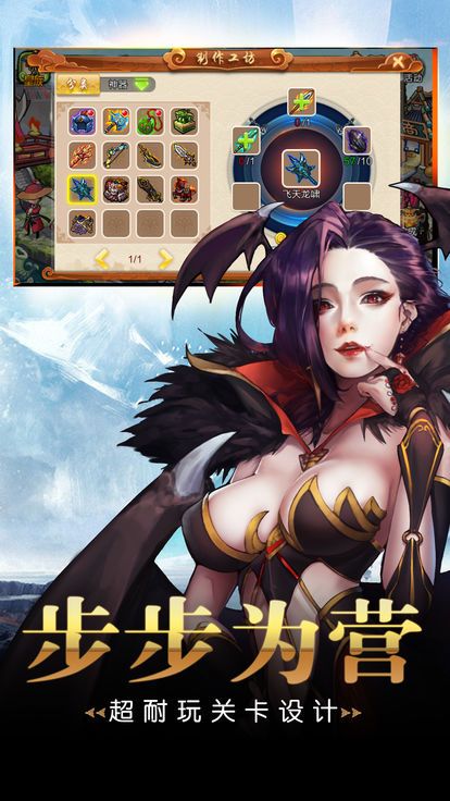 战棋三国志游戏官方网站最新版图片1