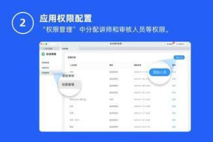2020钉钉安全教育平台免费下载  v6.5.20图2