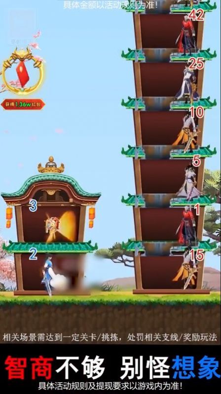 极道剑仙游戏领红包官方版  v1.0.0图4