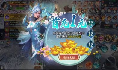 天道奇闻录手游图6