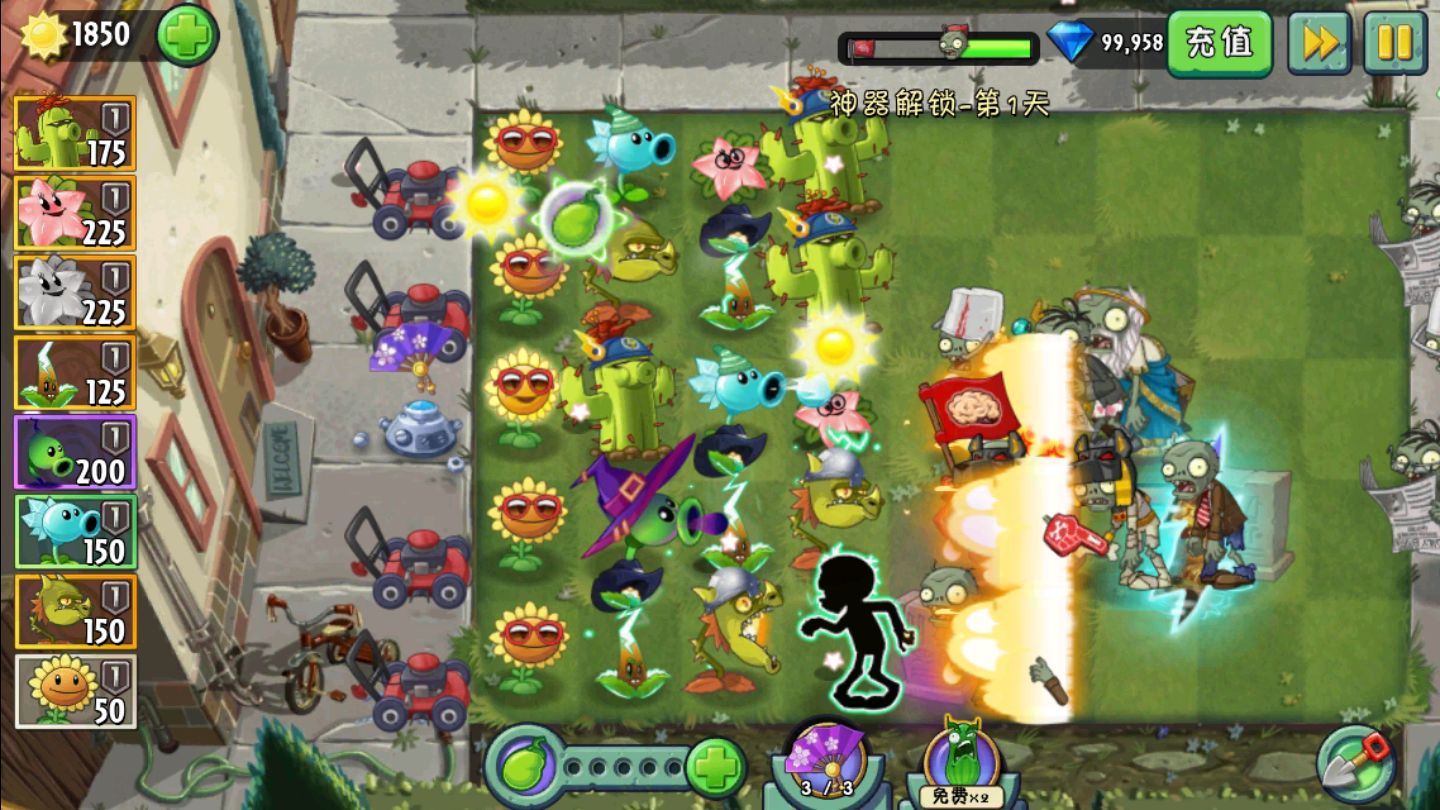 植物大战僵尸2公益季版游戏合集