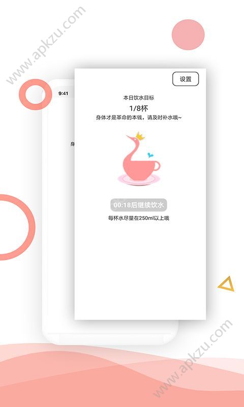 生活酱app图3