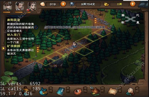 江湖风云录3官网图2