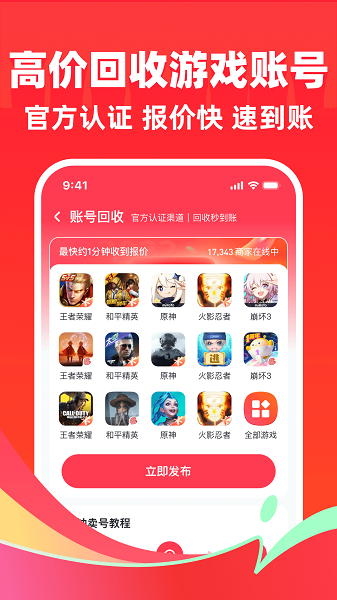 快租中文版图1