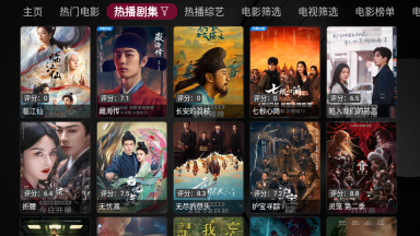 小苹果影视盒子图1