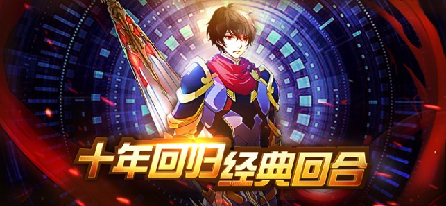 全职高手决战巅峰手游正式版  v1.0.0图4