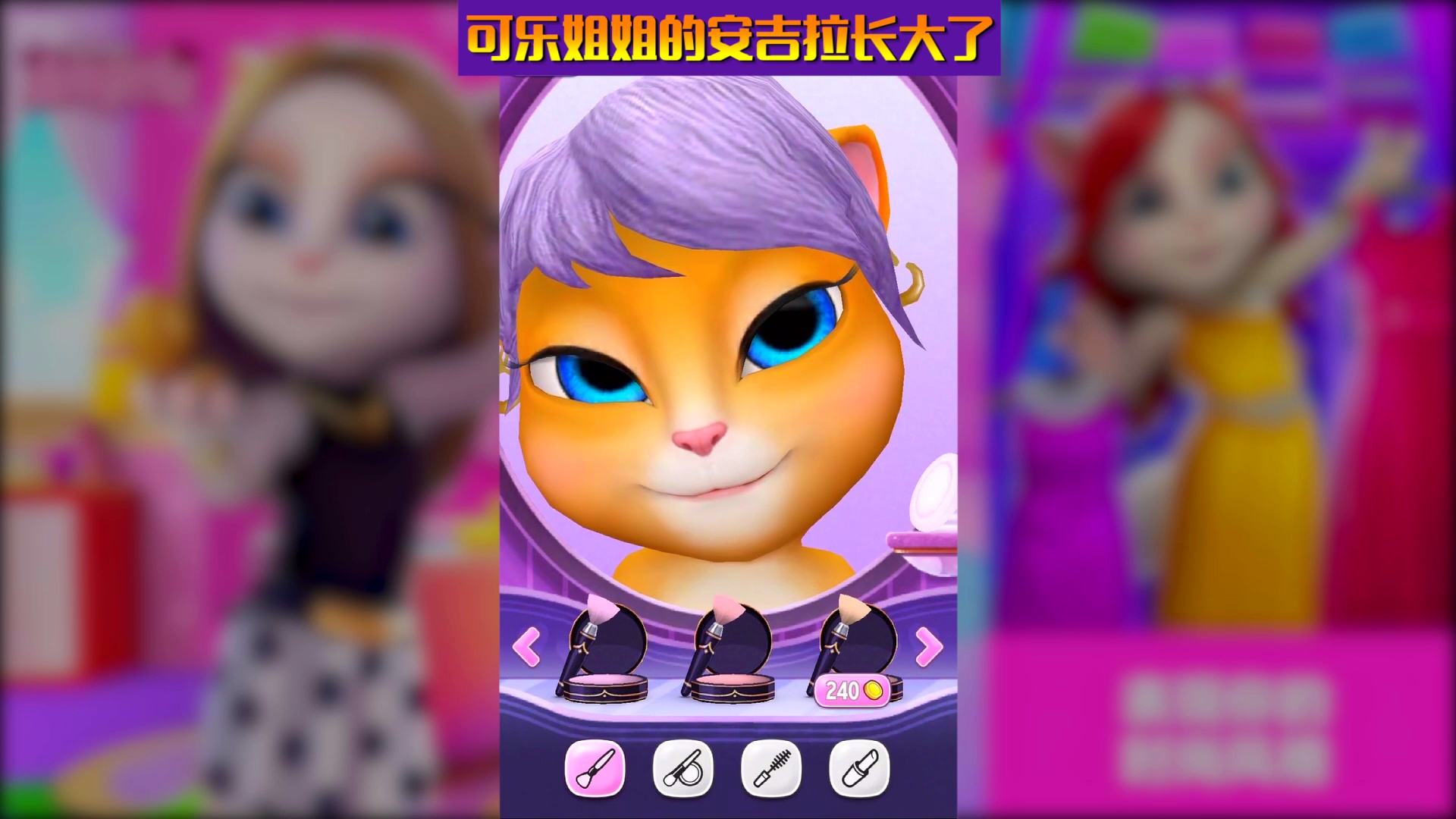 有安吉拉的游戏合集