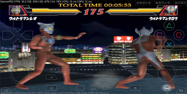 奥特曼格斗2进化手机版图4