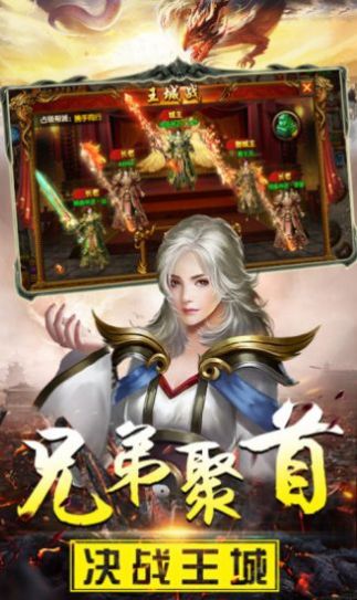 妖杀极品神戒手游官方最新版  v1.0.0图3