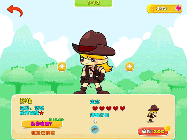 皮克大冒险手机版图1