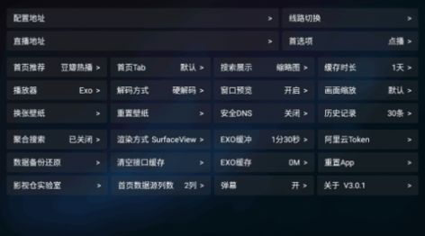 蓝鹿影视仓免费版下载图片1