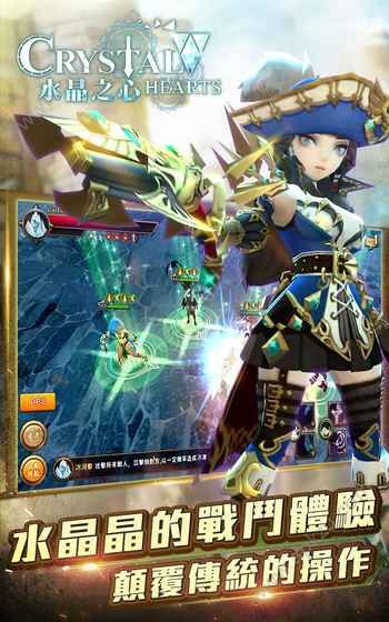 指挥前线安卓版图1