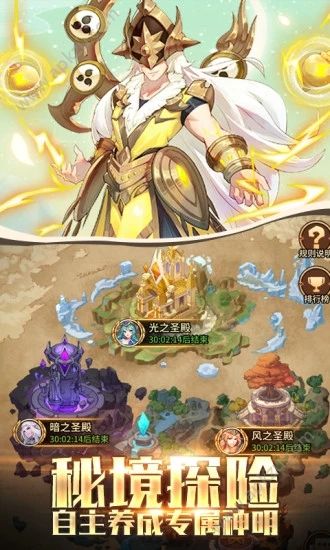 银魂之刃神明物语安卓手游正式版下载  v2.0.9图3