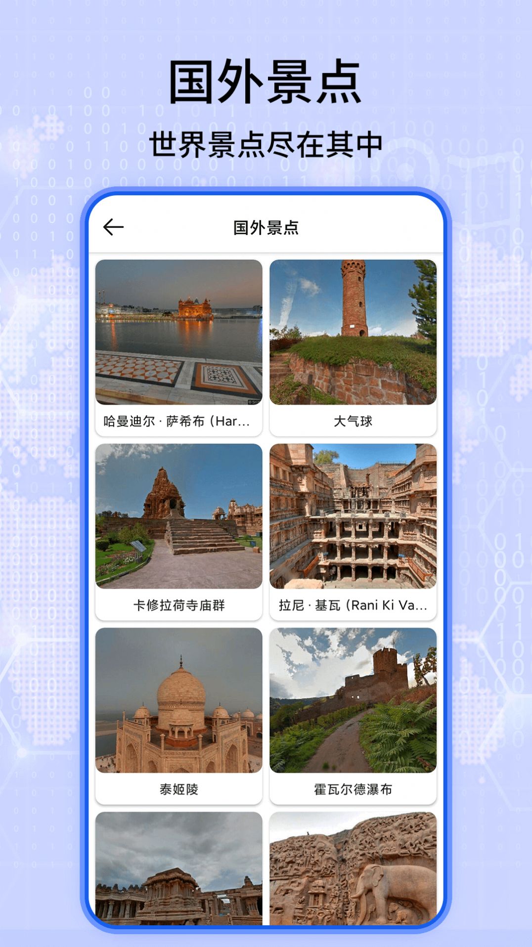 3D实况地图app软件官方下载  v1.05图4