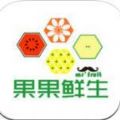 果果鲜生app下载  1.02