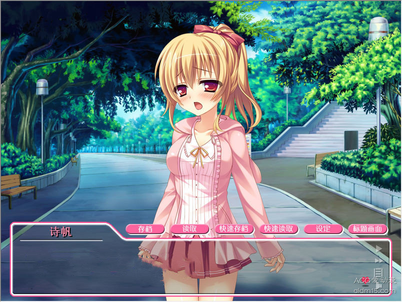 我的妹妹是碧池安卓精翻汉化版下载  v1.20图2