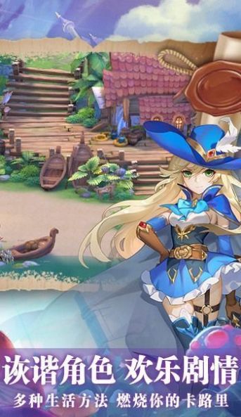 猎魔远征之觉醒之城手游官方正版  v2.0.0图4