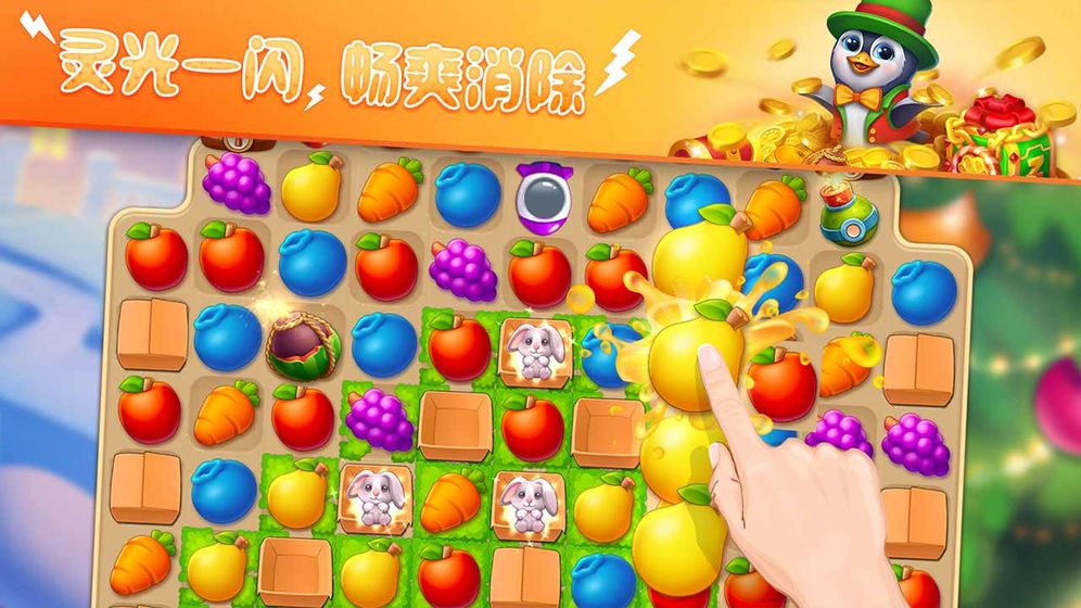 梦幻动物园红包版图4