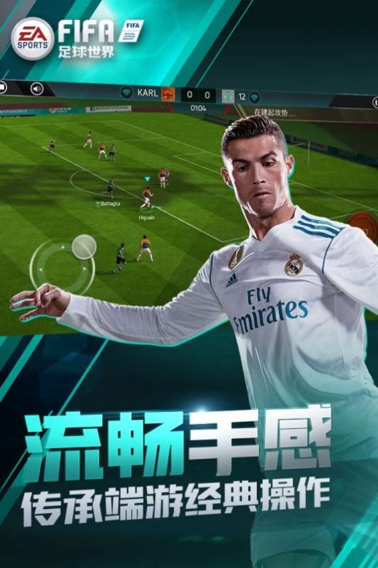FIFA足球世界春日福利版本游戏  v21.0.05图3