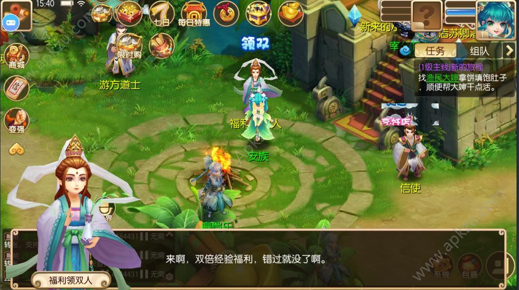 萌战记游戏官方版图4