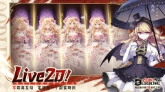 血族官方正版图1