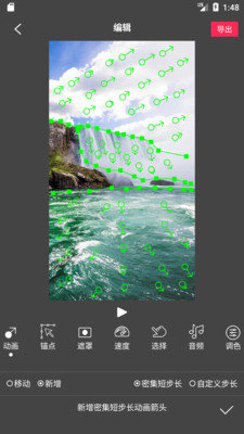 FlowPhotoart安卓版软件官网下载 v3.1.8图1