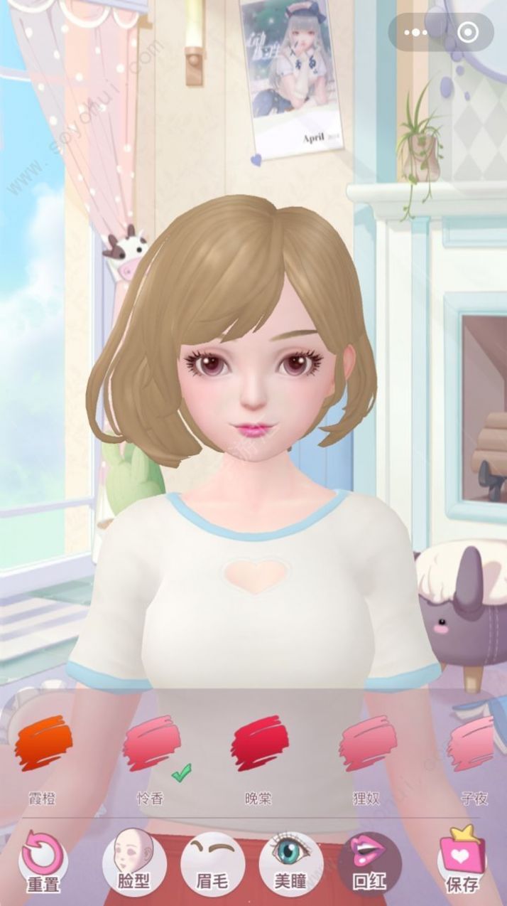 恋与练习生2020兑换码图2