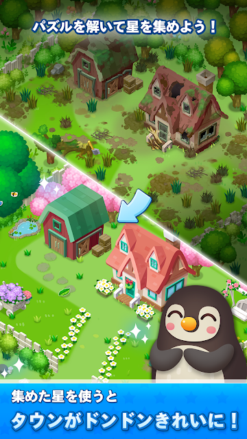 波兔小镇游戏图2