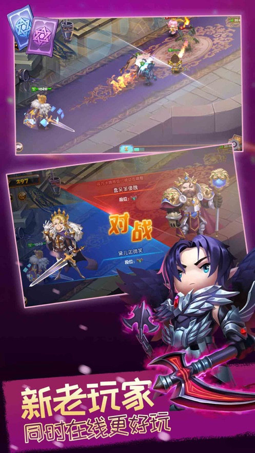 闪耀契约手游官方正版  v0.9.9图3