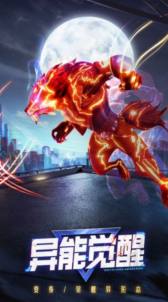 不眠城吸血鬼夜袭手游官方最新版  v0.1.0.3图1