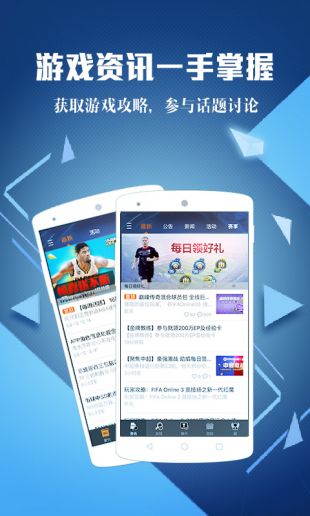 诸神之服app图4