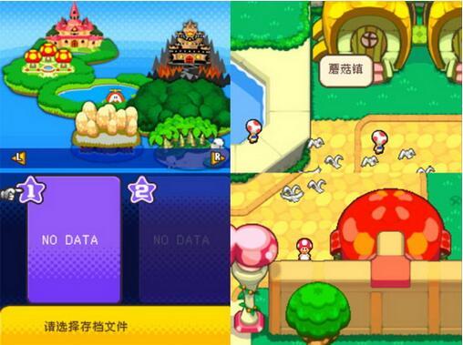 马里奥与路易rpg3汉化安卓版图4