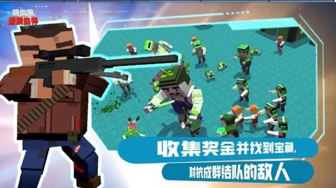 吸血鬼像素生存图2