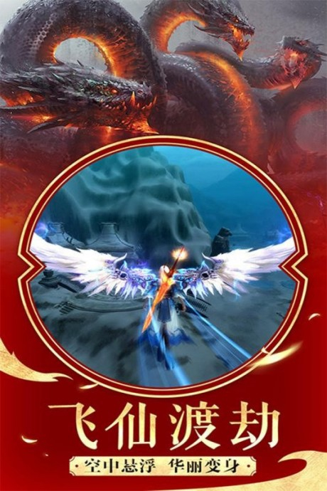 山海经莽荒记图3