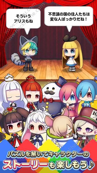 爱丽丝谜题中文版图3