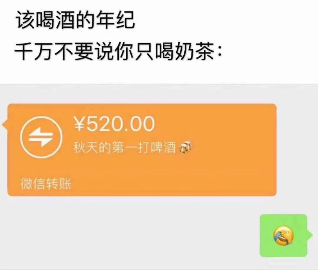 入冬之后的第一口西凉风免费版图2